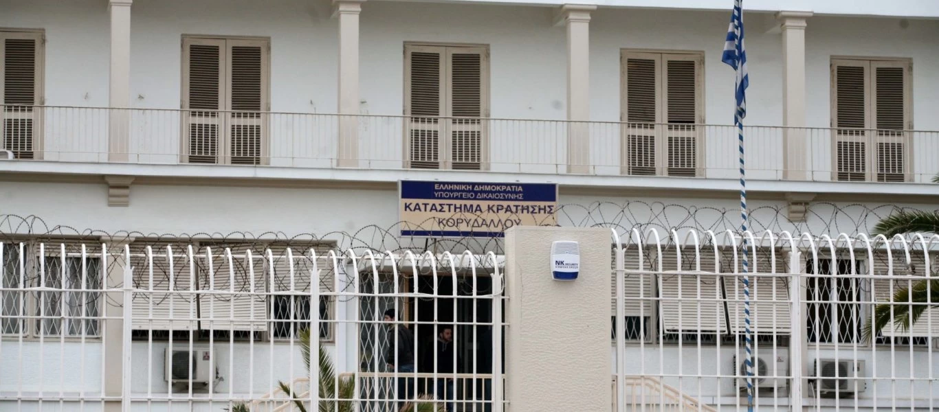 Φυλακές Κορυδαλλού: Εντοπίστηκε κρούσμα κορωνοϊού